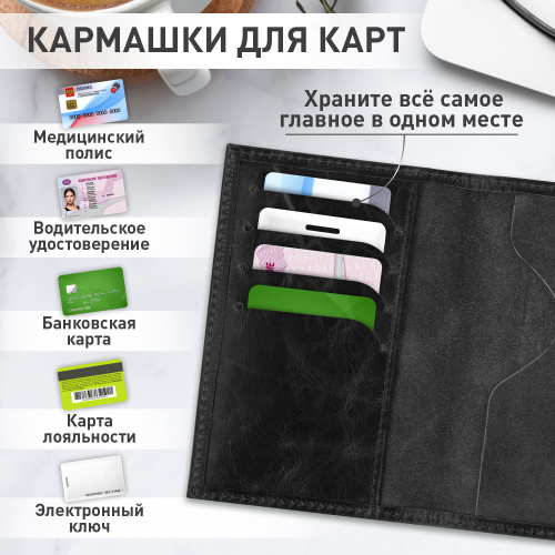 Обложка для паспорта натуральная кожа пулап, "Passport", кожаные карманы, черная, BRAUBERG фото 3