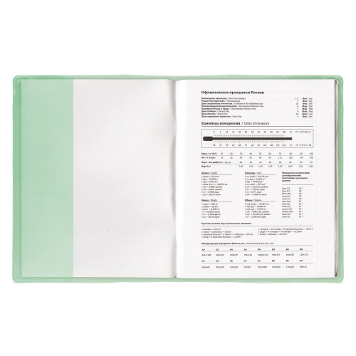 Обложка для тетради и дневника ПИФАГОР, 210х350 мм,  цветная, плотная фото 3