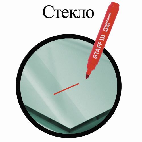 Маркер перманентный (нестираемый) STAFF "Basic", круглый наконечник, 2,5 мм, красный фото 5