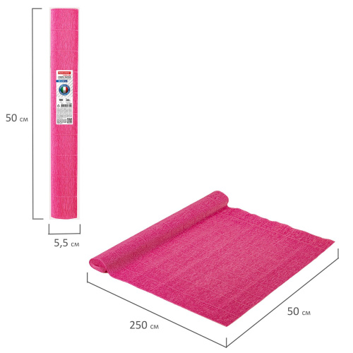 Бумага гофрированная BRAUBERG, 180 г/м2, розовая гортензия, 50х250 см фото 2