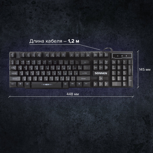 Клавиатура проводная SONNEN KB-7010, USB, 104 клавиши, LED-подсветка, черная фото 10