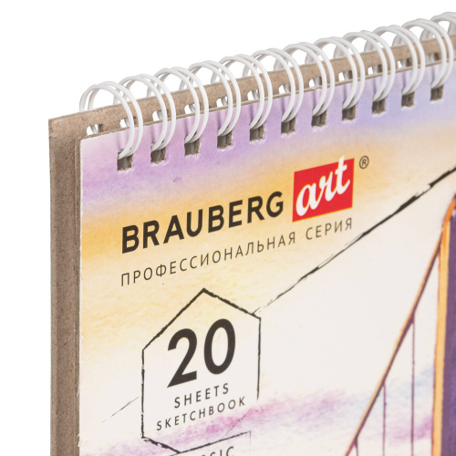 Скетчбук BRAUBERG ART CLASSIC, ватман, 165х240 мм, 20 л., гребень, твердая обложка фото 2