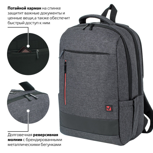 Рюкзак BRAUBERG Houston, 45х31х15 см, универсальный, с отделением для ноутбука, темно-серый фото 5