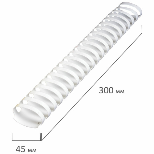 Пружины пластиковые для переплета BRAUBERG, 50 шт., 45 мм, для сшивания 341-410 л., белые фото 7