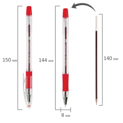 Ручка шариковая масляная с грипом BRAUBERG "Model-XL" ORIGINAL, линия письма 0,35 мм, красная фото 2