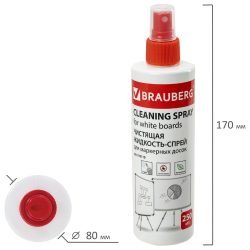 Чистящая жидкость-спрей для маркерных досок BRAUBERG, 250 мл фото 3