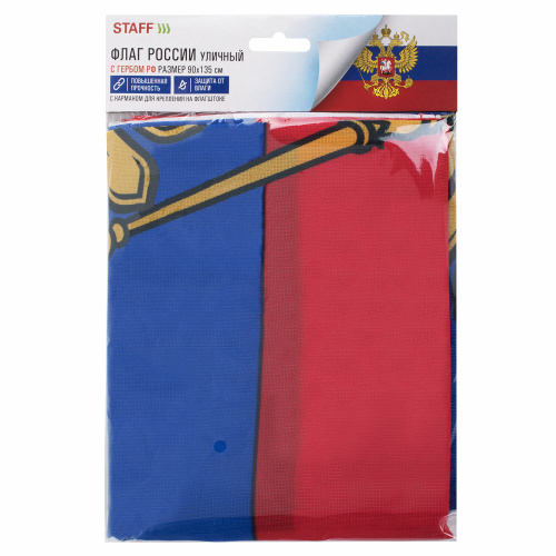 Флаг России 90х135 см с гербом STAFF, прочность и влагозащита, флажная сетка фото 5