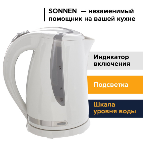 Чайник SONNEN, 1,7 л, 2200 Вт, закрытый нагревательный элемент, пластик, белый фото 6