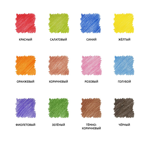 Карандаши цветные утолщенные ЮНЛАНДИЯ "СКАЗОЧНЫЙ МИР", 12 цветов, трехгранные, с точилкой фото 10