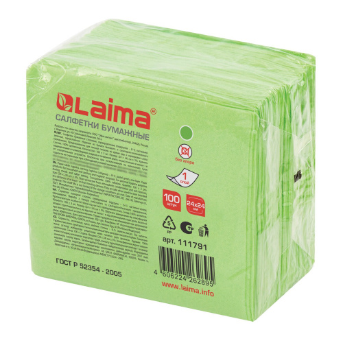 Салфетки бумажные LAIMA, 100 шт., 24х24 см, зелёные (пастельный цвет), 100% целлюлоза фото 2