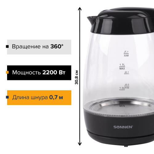 Чайник SONNEN KT-200BK, 1,7 л, 2200 Вт, закрытый нагревательный элемент, стекло, подсветка, черный фото 2