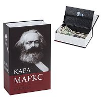 Сейф-книга BRAUBERG К. Маркс "Капитал", 55х115х180 мм, ключевой замок