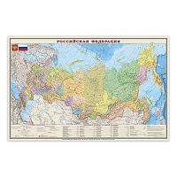 Карта настенная DMB "Россия. Политико-административная", М-1:4 млн, 197х130 см, ламинированная