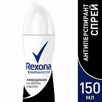 Дезодорант-антиперспирант спрей "Rexona" Невидимая на черном и белом 150 мл