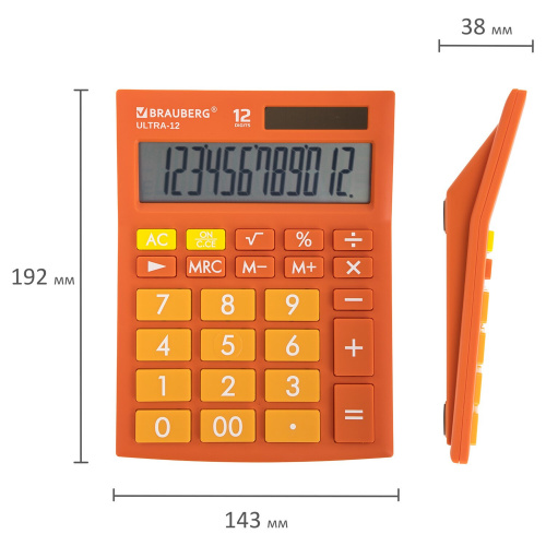 Калькулятор настольный BRAUBERG, 192x143 мм, 12 разрядов, двойное питание, оранжевый фото 5