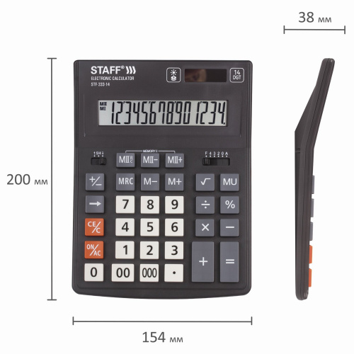 Калькулятор настольный STAFF, 200x154 мм, 14 разрядов, двойное питание фото 2
