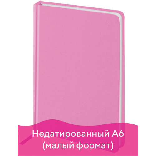 Ежедневник недатированный BRAUBERG "Select", А6, 100x150 мм, балакрон, 160 л., розовый