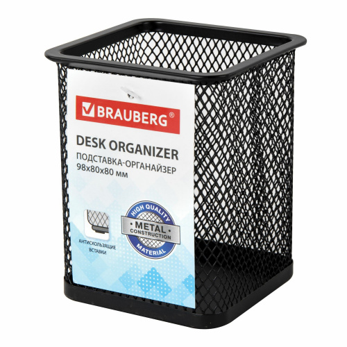 Подставка-органайзер BRAUBERG "Germanium", 98х80х80 мм, металлическая, квадратное основание, черная фото 4
