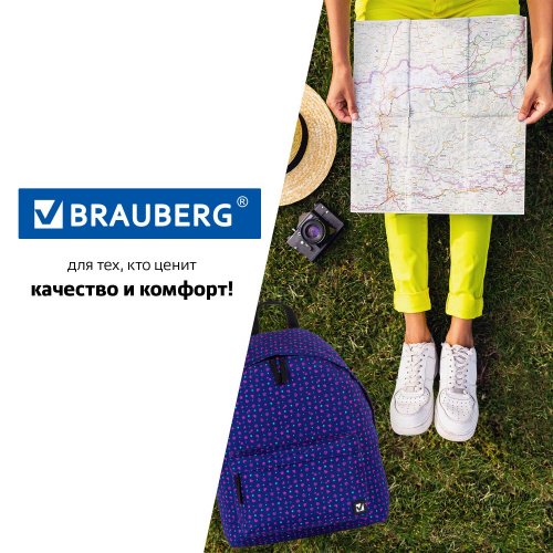 Рюкзак BRAUBERG Звездочки, 20 литров, 41х32х14 см, универсальный, сити-формат фото 6