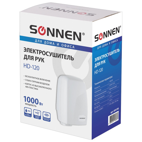 Сушилка для рук SONNEN HD-120, 1000 Вт, пластиковый корпус, белая фото 3
