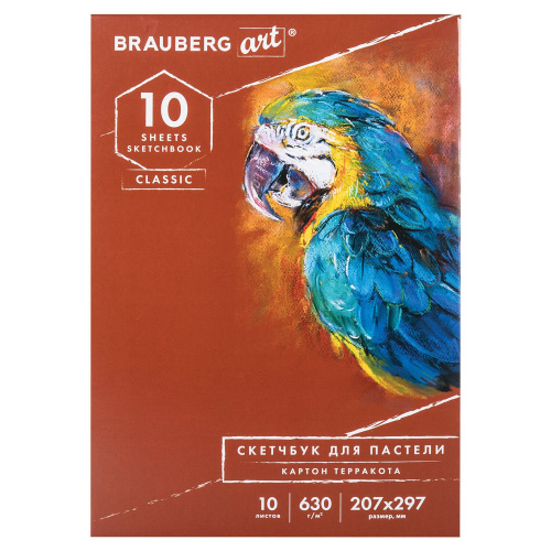 Альбом для пастели BRAUBERG, 10 л., 207x297 мм, картон "Теракота" тонированный