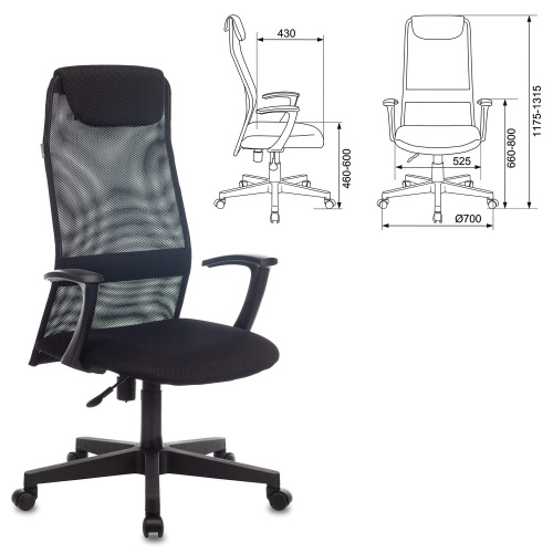 Кресло офисное KB-8, ткань-сетка, черное фото 3