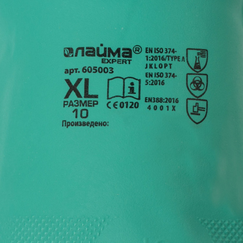 Перчатки нитриловые LAIMA EXPERT, химически устойчивые,гипоаллергенные, размер XL фото 6