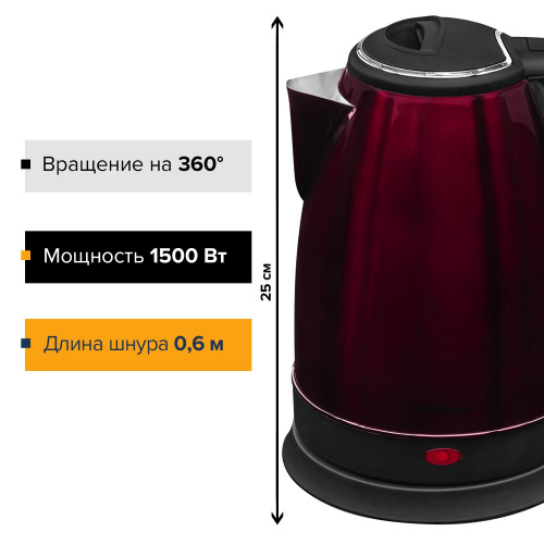 Чайник SONNEN KT-118С, 1,8 л, 1500 Вт, закрытый нагревательный элемент, нержавеющ сталь, кофейный фото 8