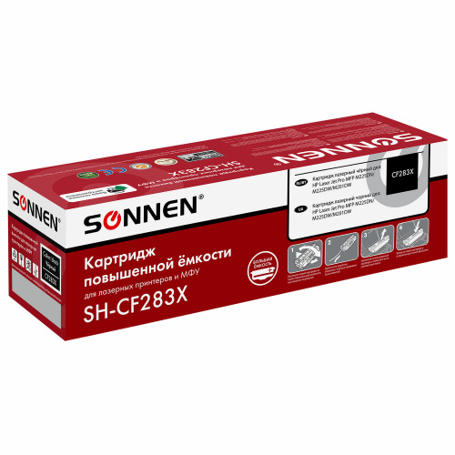 Картридж лазерный SONNEN (SH-CF283X) для HP Laser Jet Pro MFP M225DN/M225DW/M201DW, ресурс 2200 стр., 364105 фото 6