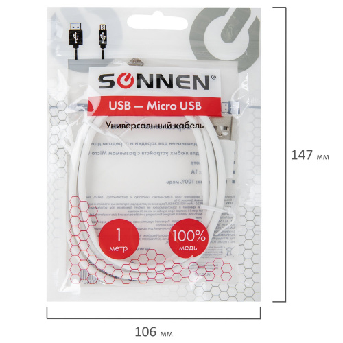 Кабель SONNEN, белый USB 2.0-micro USB, 1 м, медь, для передачи данных и зарядки фото 5