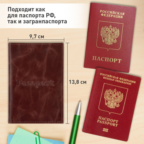 Обложка для паспорта натуральная кожа пулап, "Passport", кожаные карманы, коричневая, BRAUBERG фото 2