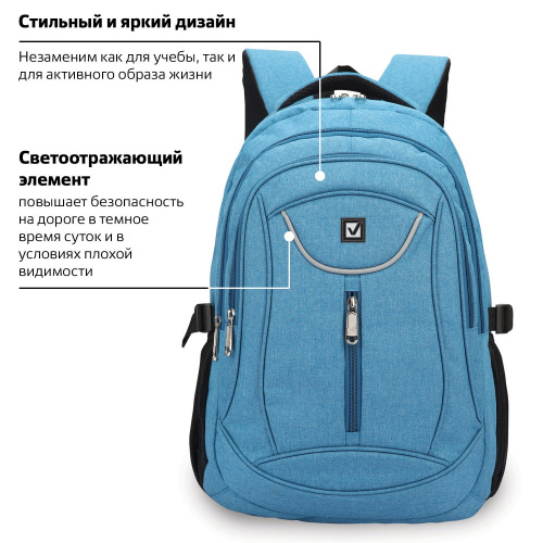 Рюкзак BRAUBERG "Скай", 30 литров, 46х34х18 см, для старших классов/студентов/молодежи фото 8