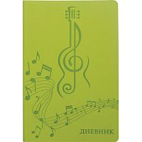 Дневник для музыкальной школы BRAUBERG, 48 л., обложка кожзам гибкая, справочный материал, зеленый