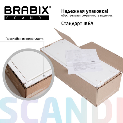 Комод BRABIX "Scandi CM-001", 750х330х730 мм, 4 ящика, ЛДСП, белый, 641900, ЦБ013659 -1 фото 7