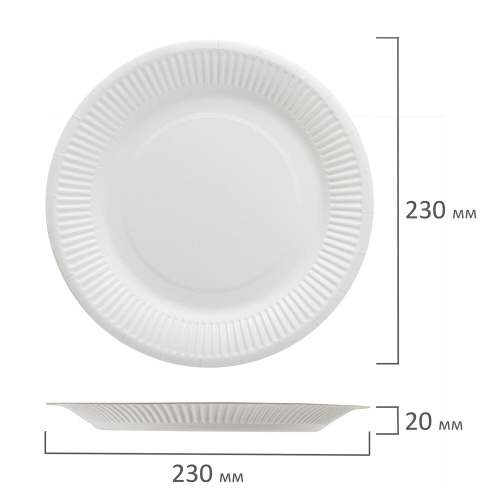 Тарелка одноразовая бумажная LAIMA, 230 мм, 100 штук, жиростойкая, ламинированная фото 2