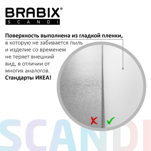 Комод BRABIX "Scandi CM-001", 750х330х730 мм, 4 ящика, ЛДСП, белый, 641900, ЦБ013659 -1 фото 9