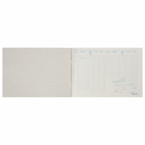 Кассовая книга STAFF Форма КО-4, 48 л., А4, картон, типографский блок, альбомная фото 3