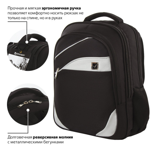 Рюкзак BRAUBERG "Sprinter", 30 л, размер 46х34х21 см, ткань, серо-белый фото 2