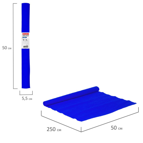 Бумага гофрированная (креповая) BRAUBERG, 32 г/м2, синяя, 50х250 см, в рулоне фото 3