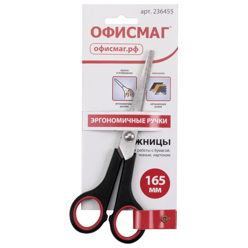 Ножницы ОФИСМАГ "Soft Grip", 165 мм, резиновые вставки, черно-красные, 3-х стороняя заточка фото 2