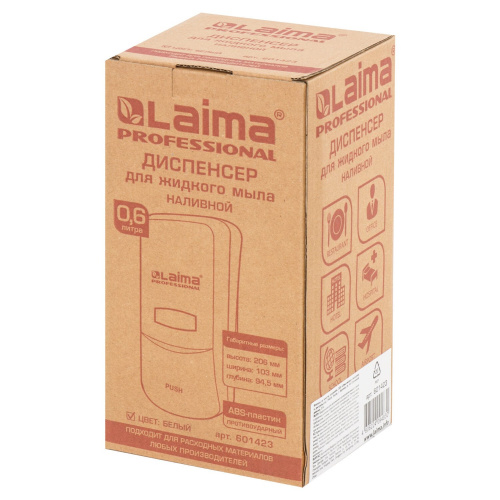 Диспенсер для жидкого мыла LAIMA PROFESSIONAL CLASSIC, 0,6 л, белый, ABS-пластик, наливной фото 5