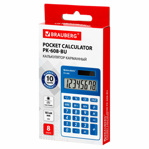 Калькулятор карманный BRAUBERG, 107x64 мм, 8 разрядов, двойное питание, синий фото 4