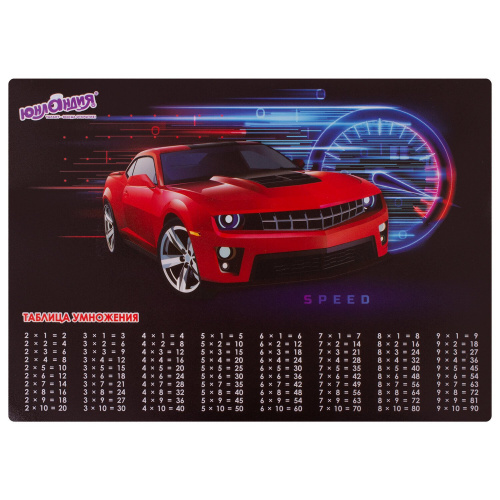 Настольное покрытие ЮНЛАНДИЯ "Red Car", А3+,  46x33 см, пластик