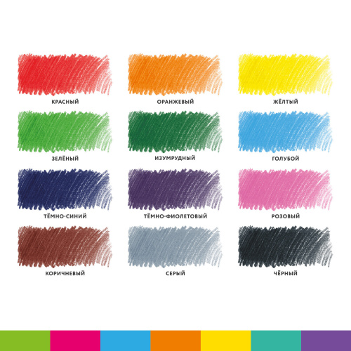 Карандаши цветные BRAUBERG KIDS, 12 цветов, трехгранный корпус, грифель мягкий 3 мм, 181943 фото 4