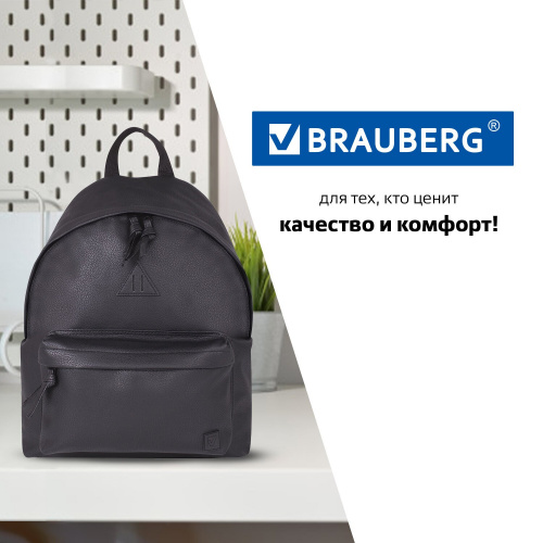 Рюкзак BRAUBERG "Селебрити", 20 литров, 41х32х14 см, универсальный, сити-формат, черный, кожзам фото 9