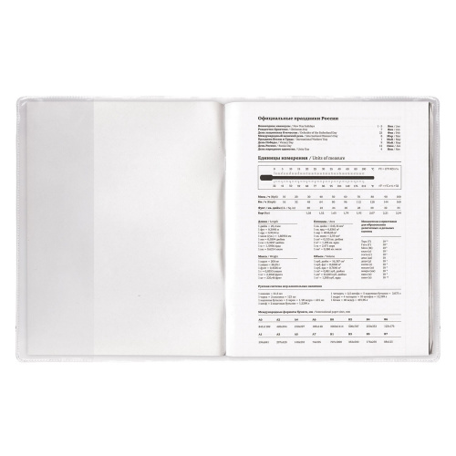 Обложка для тетради и дневника ПИФАГОР, ПВХ, 213х355 мм, прозрачная, плотная фото 3