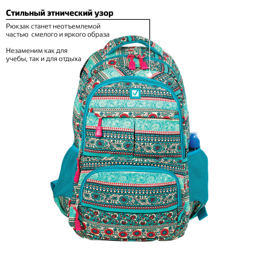 Рюкзак BRAUBERG "Индия", 27 литров, 47х32х14 см, для старшеклассников, студентов, молодежи, узоры фото 8