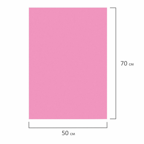 Пористая резина для творчества ОСТРОВ СОКРОВИЩ, 50х70 см, 1 мм, розовая фото 6
