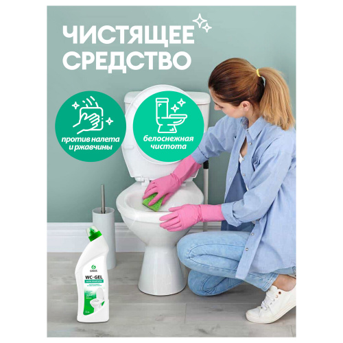 Чистящее средство для сантехники "Grass" WC- Gel 750 мл фото 3