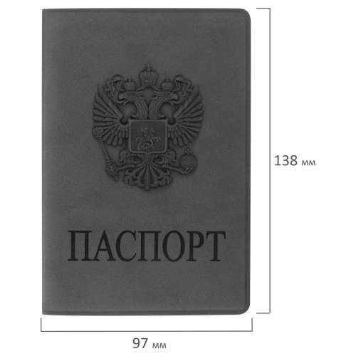 Обложка для паспорта STAFF "ГЕРБ", мягкий полиуретан, светло-серая фото 6